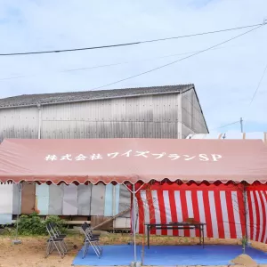 地鎮祭のサムネイル